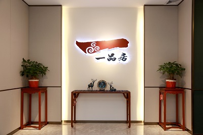 红木圈新潮流，年轻人也爱！一品居红木成家装优选