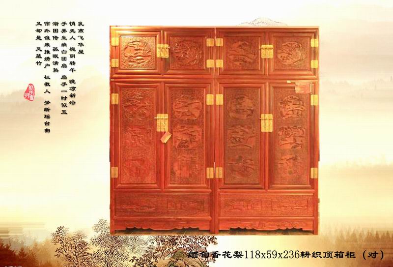 缅甸香花梨118x59x236耕织顶箱柜（对）