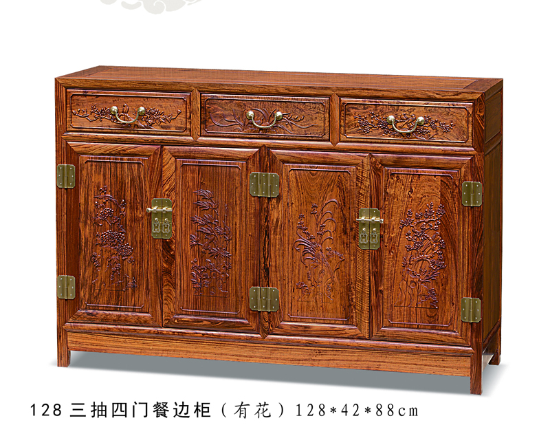 檀香128x42x88三抽四门餐边柜(有花)(个)