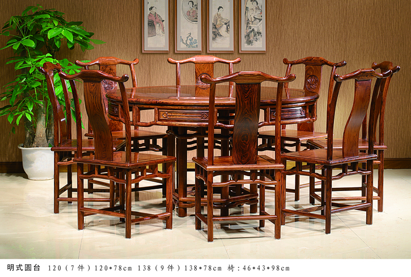檀香120x78明式圆台(7件)