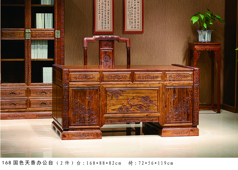 檀香168x88x82国色天香办公台（张）