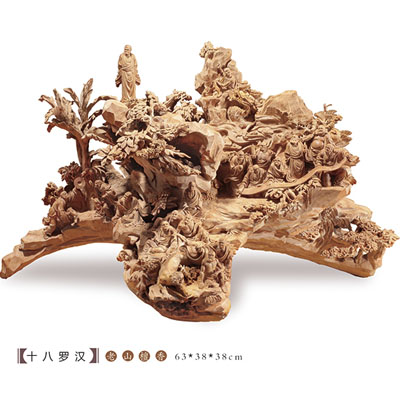 老山檀香十八罗汉