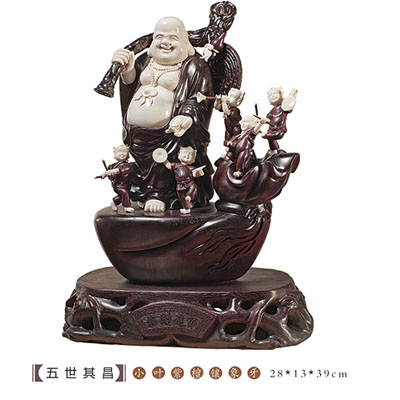 小叶紫檀镶象牙五世其昌