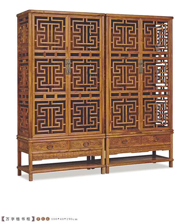 黄花梨100万字格书柜