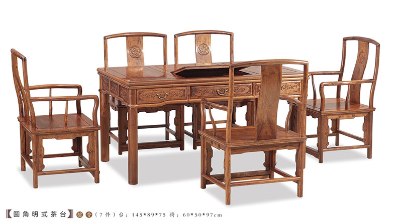 檀香145x88x75圆角明式茶台  （6件）